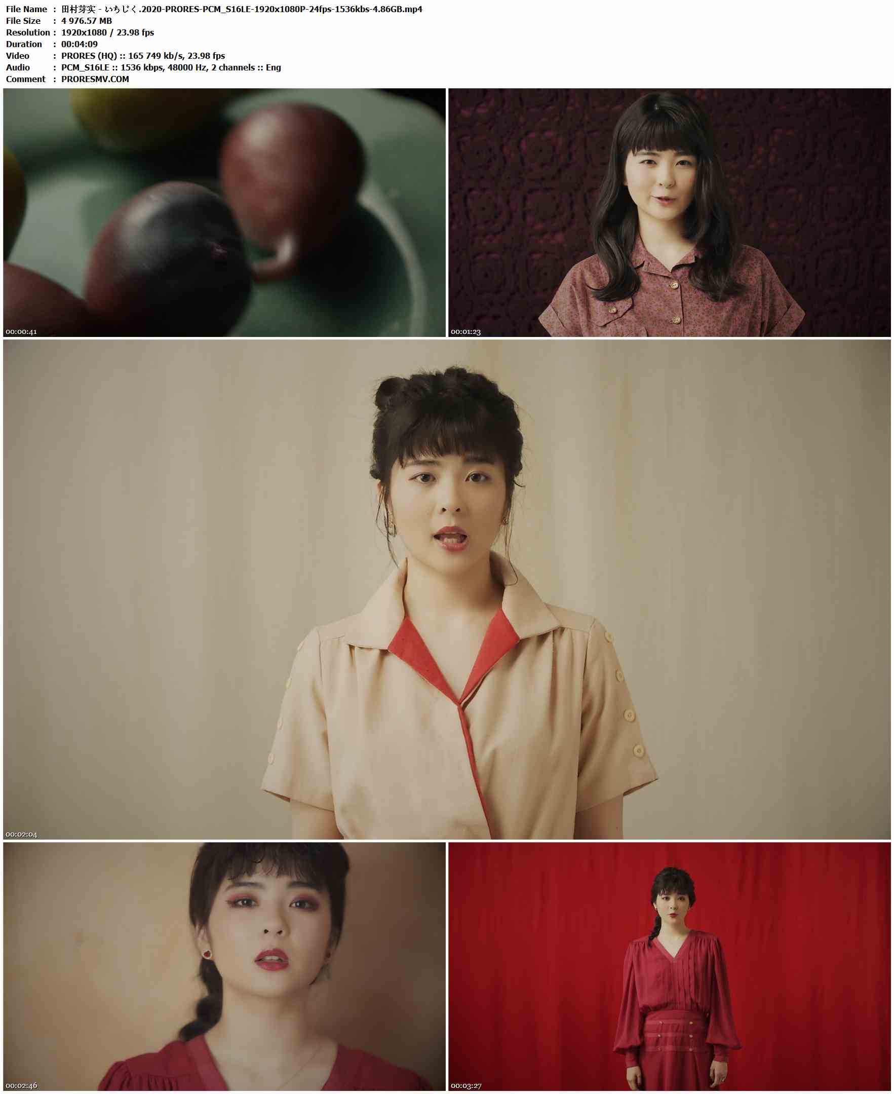田村芽実 - いちじく.2020-PRORES-PCM_S16LE-1920x1080P-24fps-1536kbs-4.86GB官方MV_高清MV
